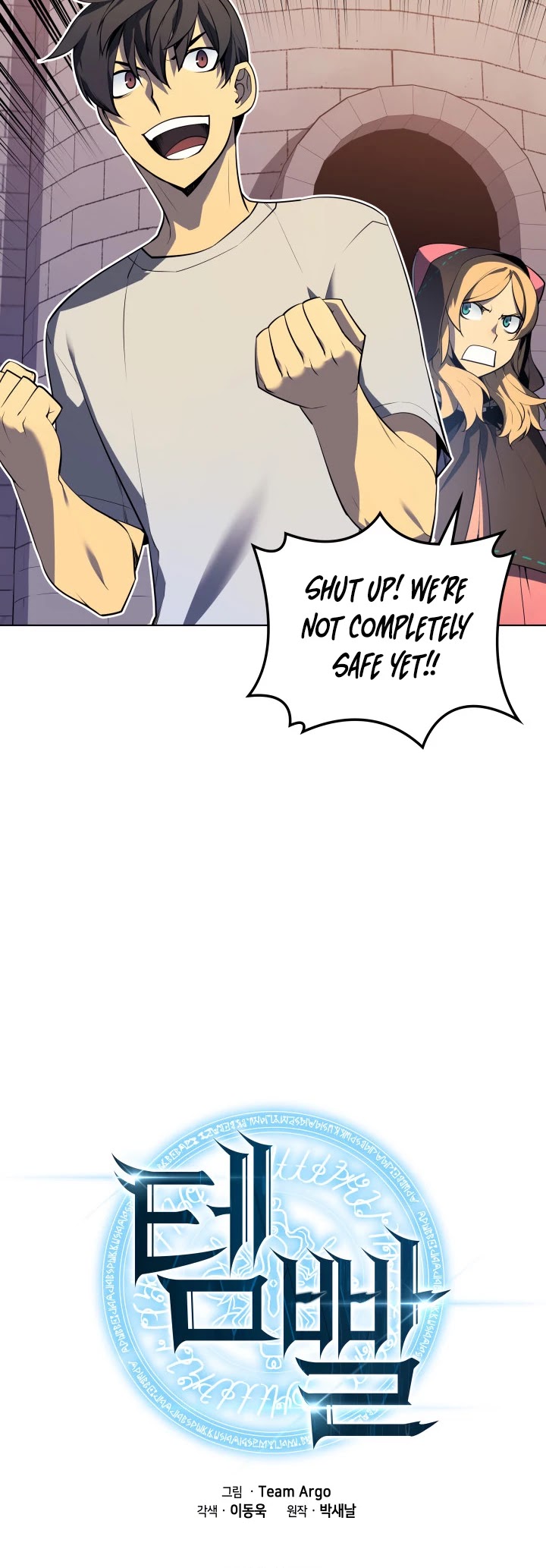 Overgeared (Team Argo) Chapter 28 page 4 - Chapter 28