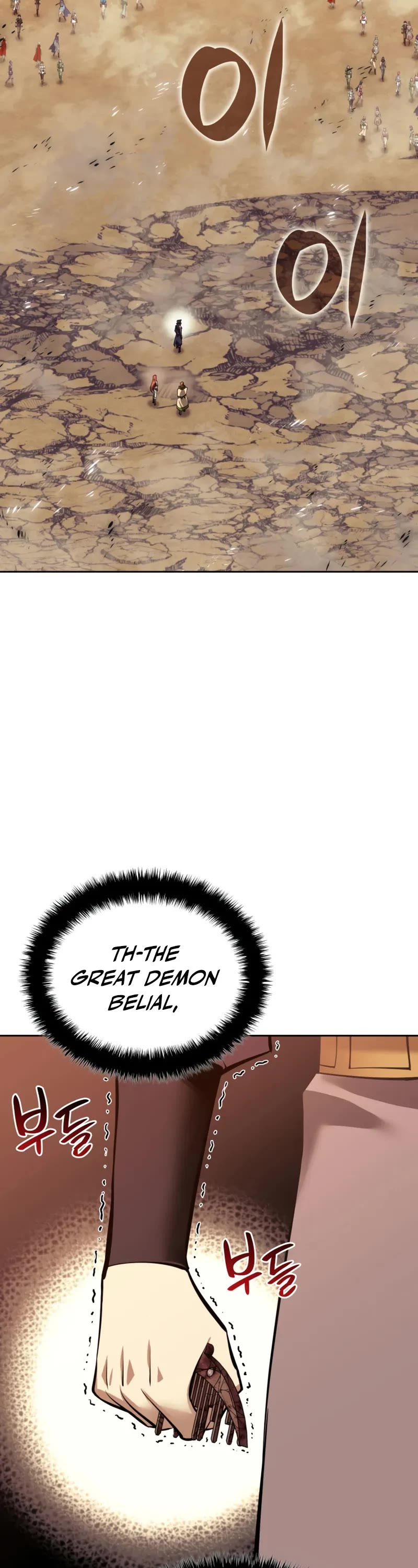 Overgeared (Team Argo) Chapter 281 page 3 - Chapter 281