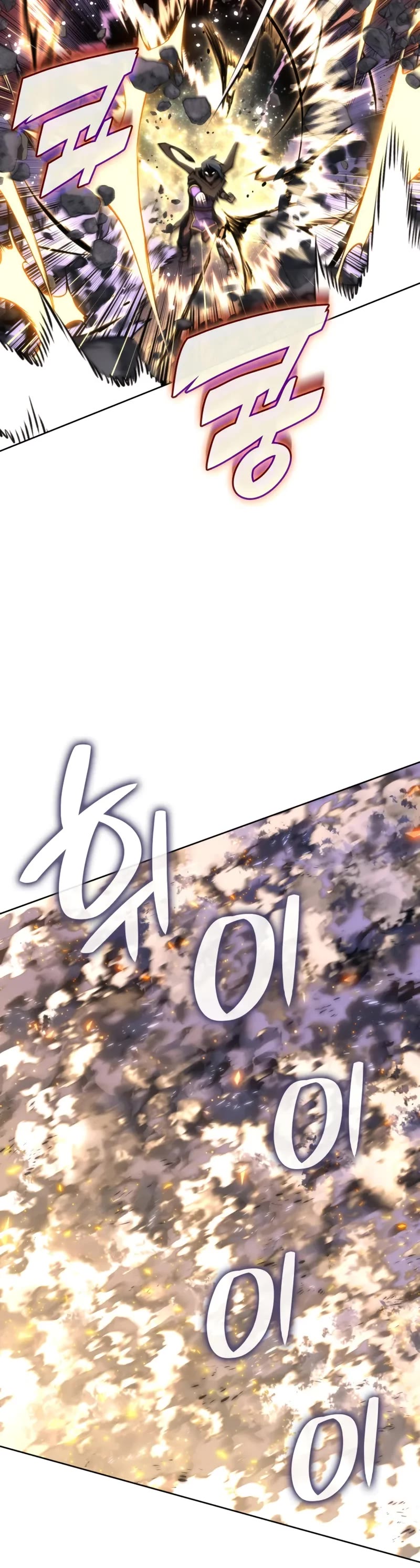 Overgeared (Team Argo) Chapter 283 page 35 - Chapter 283