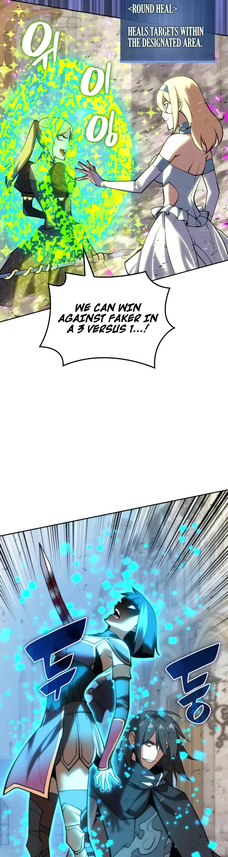 Overgeared (Team Argo) Chapter 284 page 22 - Chapter 284