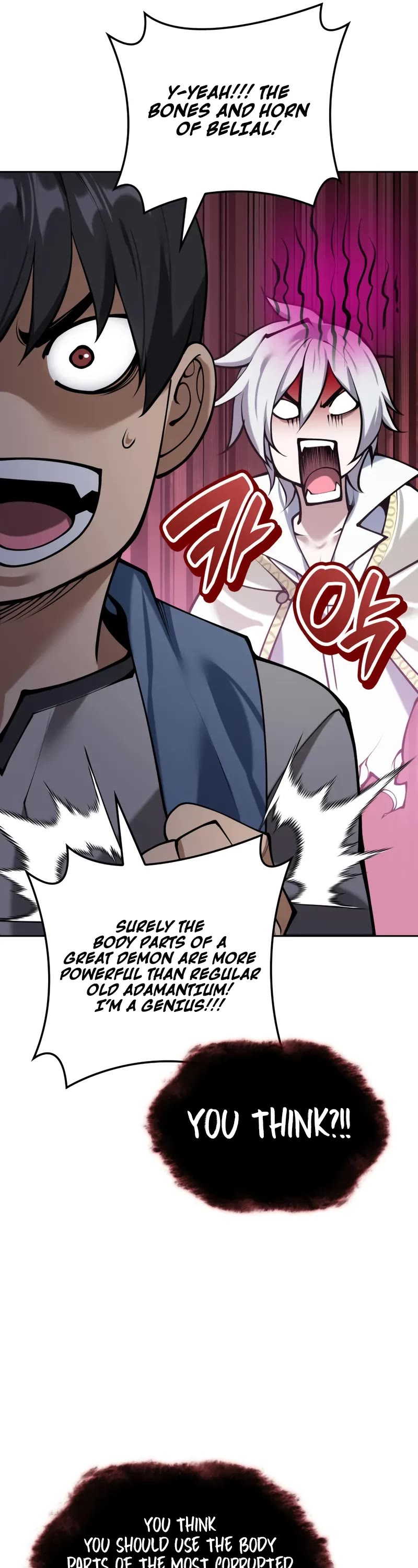 Overgeared (Team Argo) Chapter 284 page 76 - Chapter 284