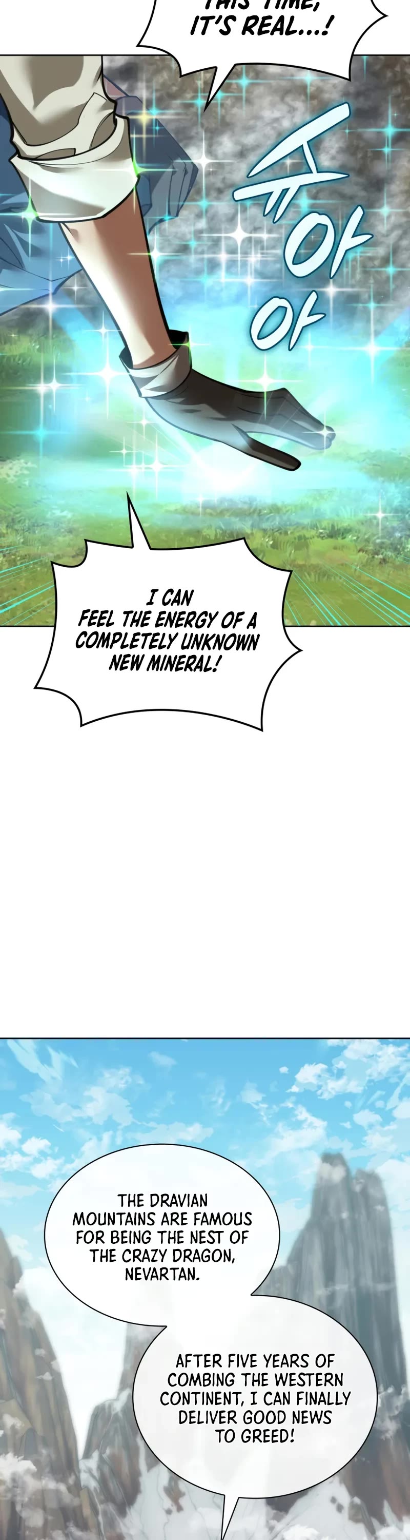 Overgeared (Team Argo) Chapter 285 page 33 - Chapter 285