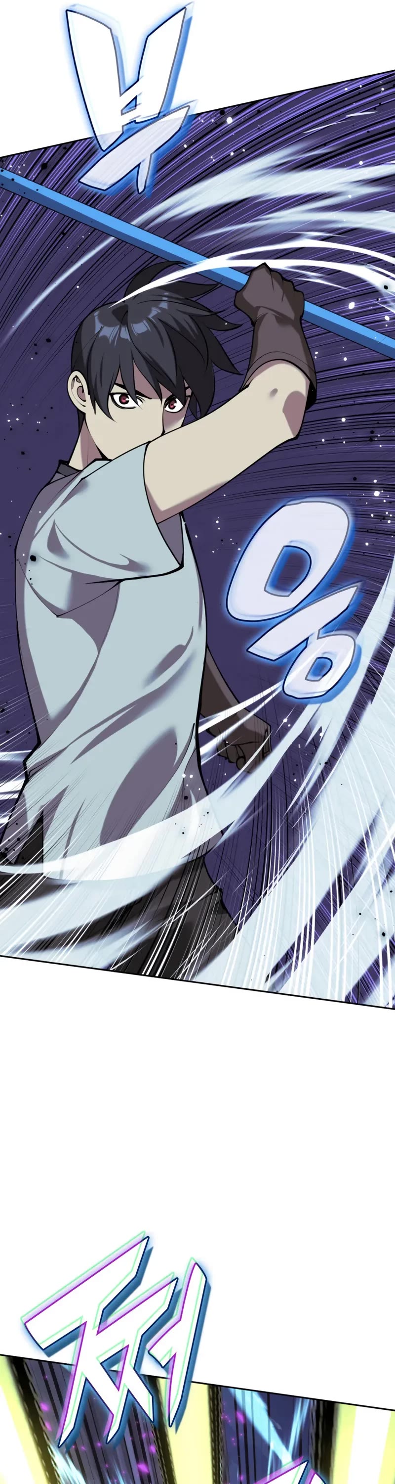Overgeared (Team Argo) Chapter 286 page 47 - Chapter 286