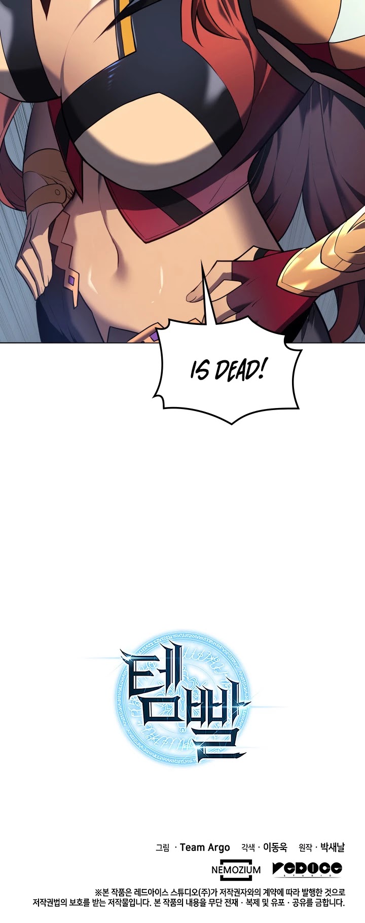 Overgeared (Team Argo) Chapter 29 page 55 - Chapter 29