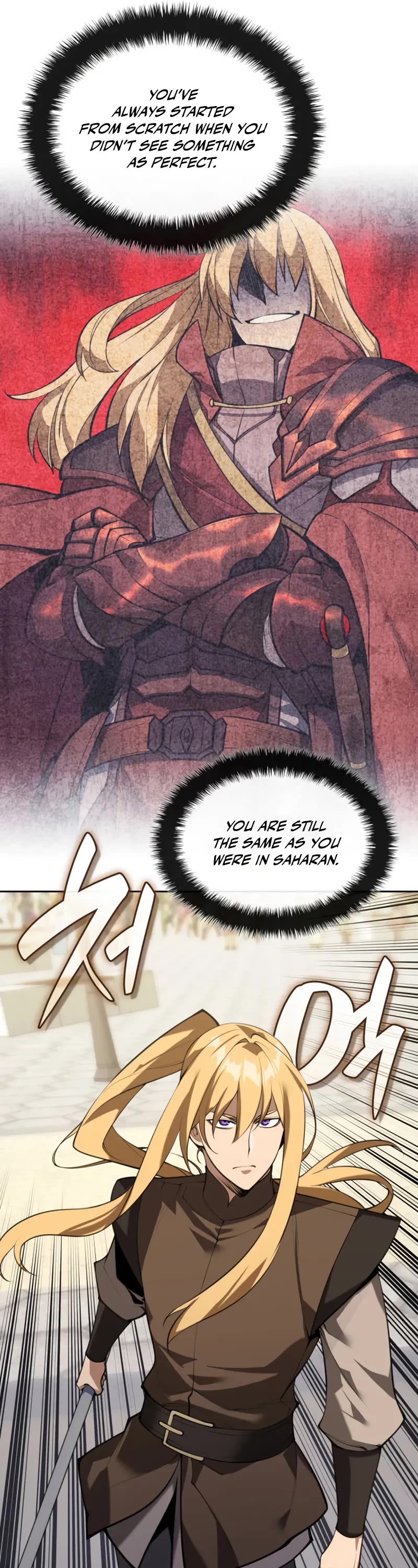 Overgeared (Team Argo) Chapter 290 page 12 - Chapter 290
