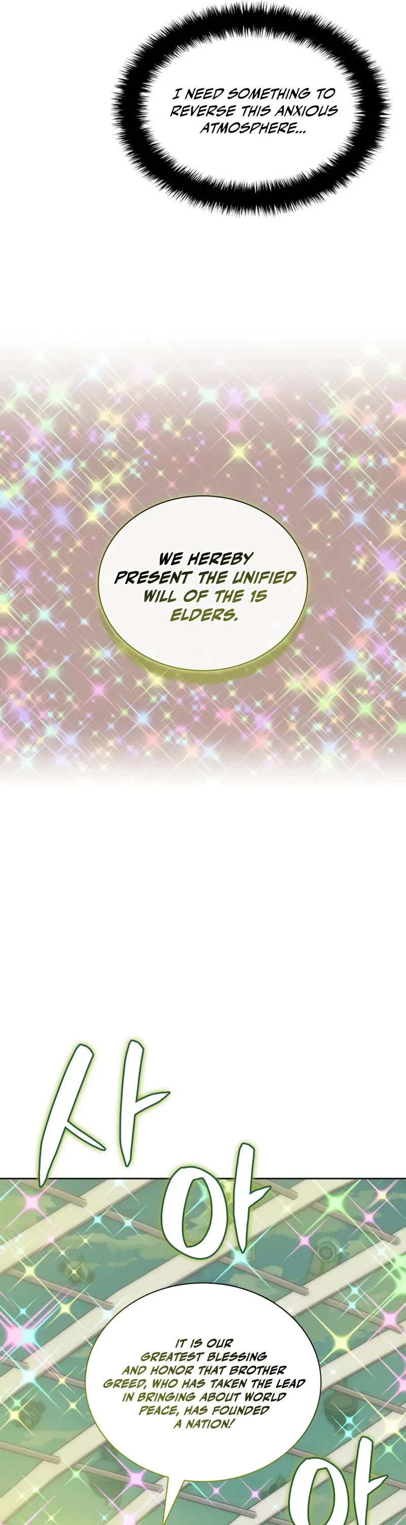 Overgeared (Team Argo) Chapter 291 page 27 - Chapter 291