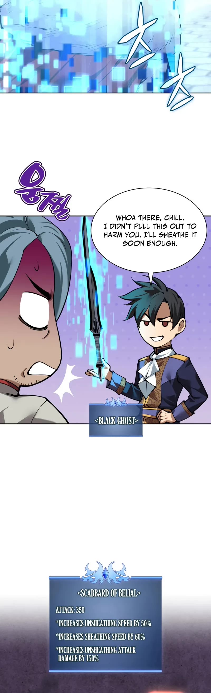 Overgeared (Team Argo) Chapter 291 page 6 - Chapter 291