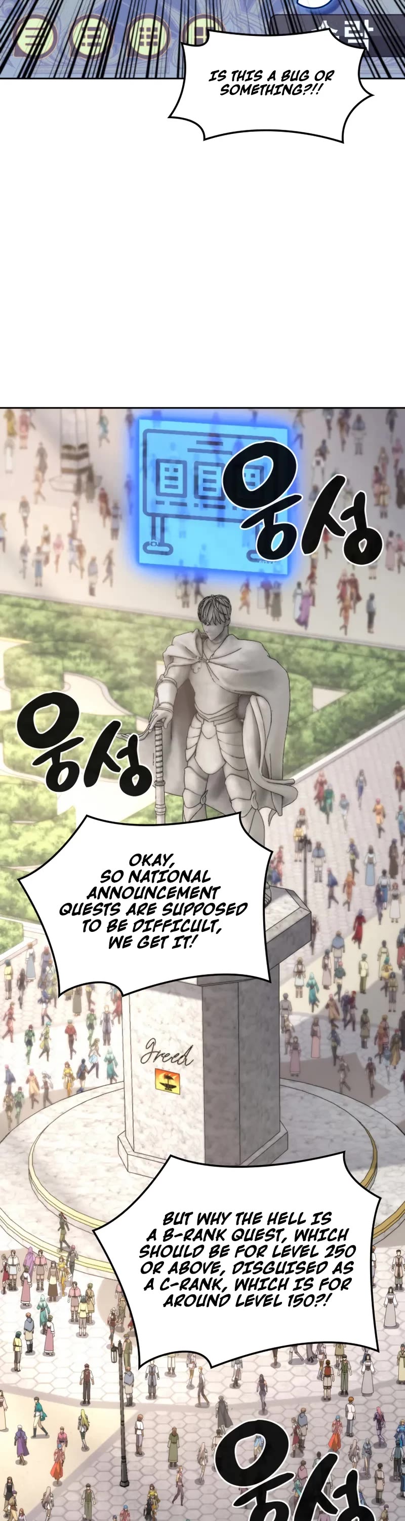 Overgeared (Team Argo) Chapter 292 page 13 - Chapter 292