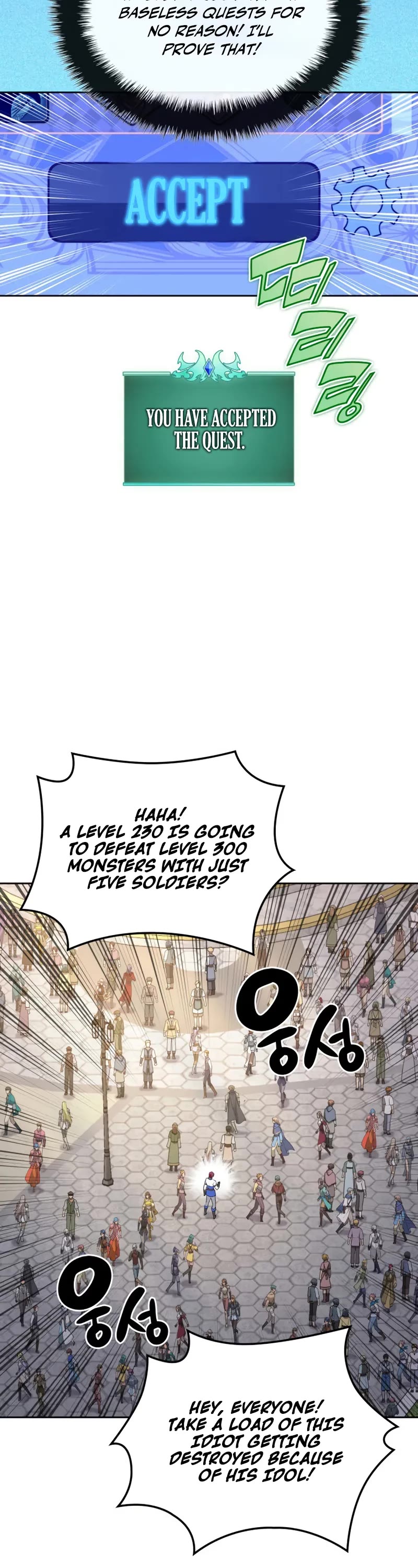 Overgeared (Team Argo) Chapter 292 page 21 - Chapter 292