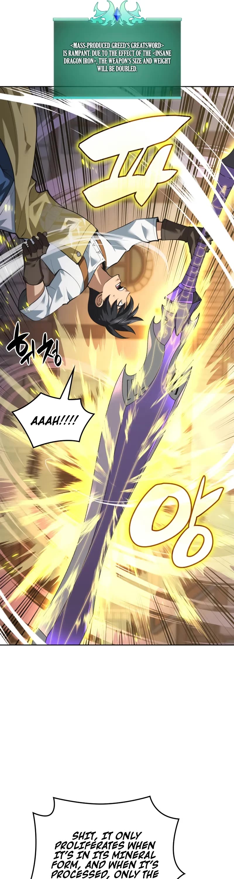 Overgeared (Team Argo) Chapter 293 page 67 - Chapter 293