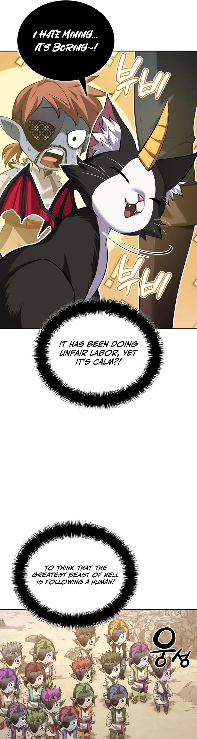 Overgeared (Team Argo) Chapter 296 page 17 - Chapter 296