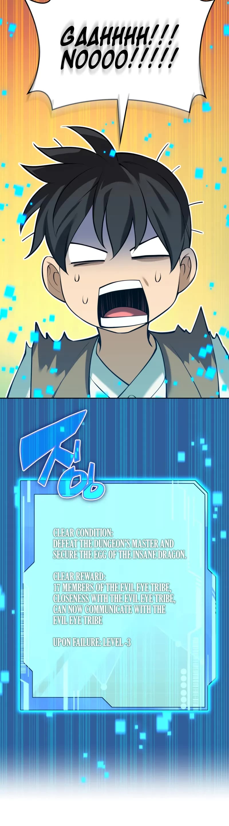 Overgeared (Team Argo) Chapter 296 page 25 - Chapter 296