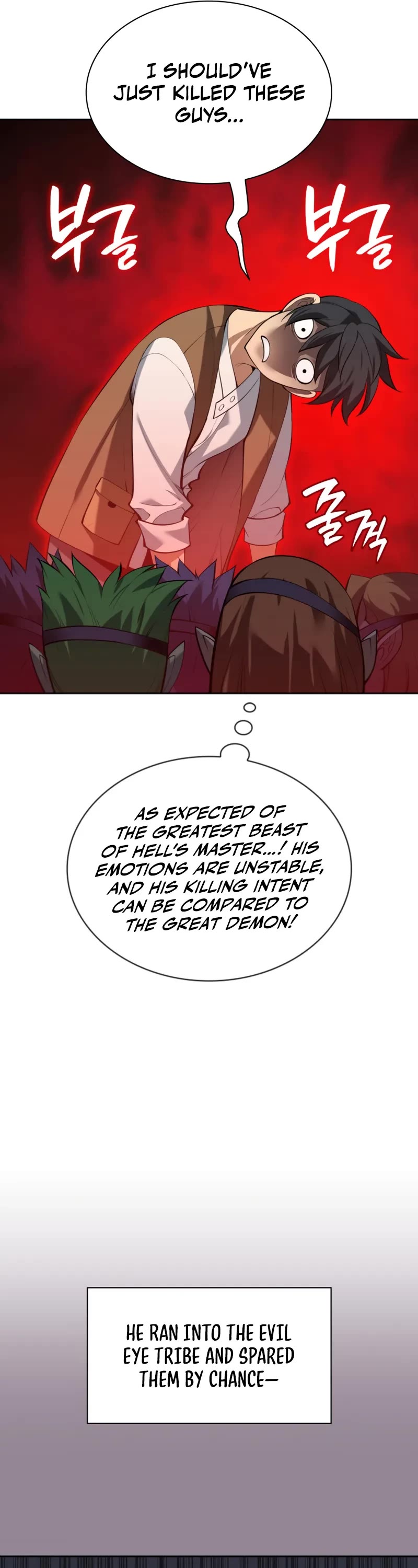 Overgeared (Team Argo) Chapter 296 page 27 - Chapter 296
