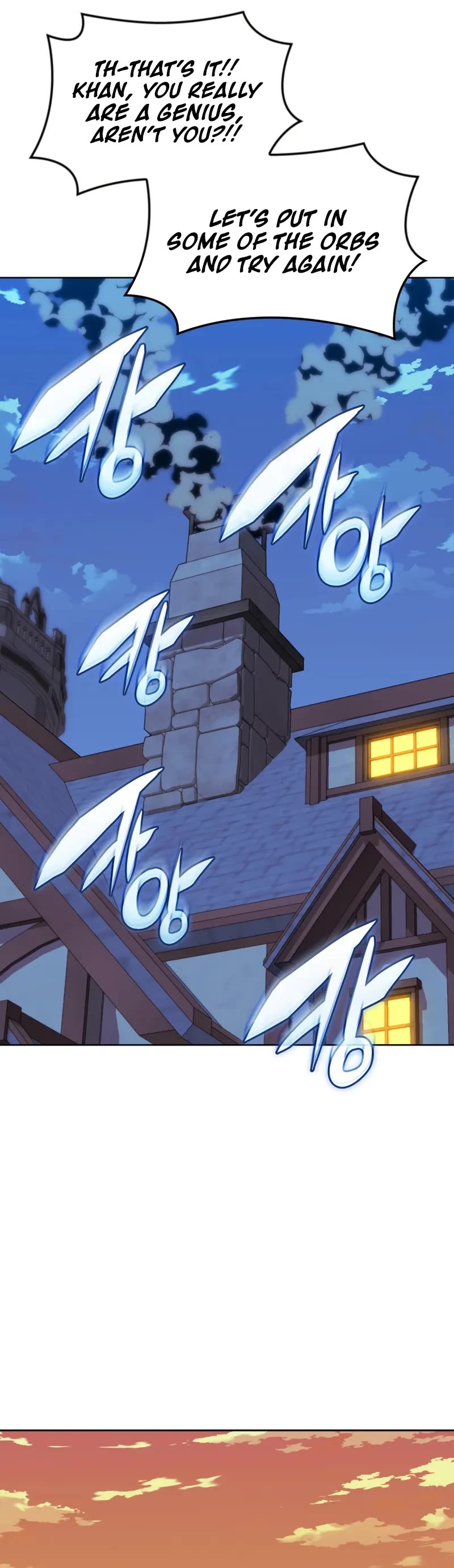 Overgeared (Team Argo) Chapter 299 page 26 - Chapter 299