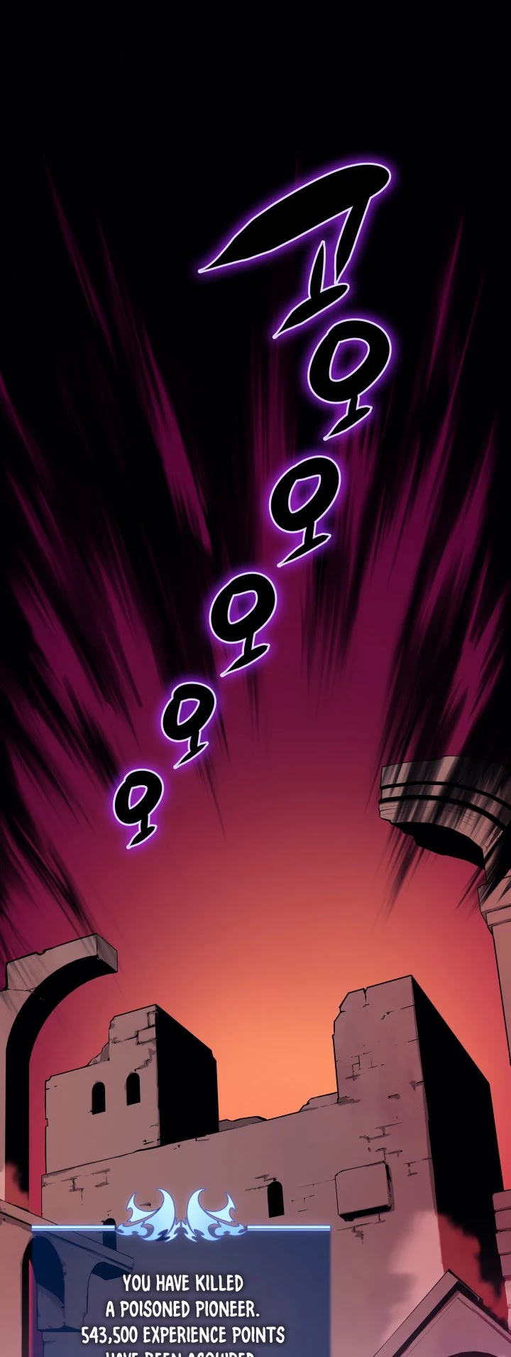 Overgeared (Team Argo) Chapter 30 page 2 - Chapter 30