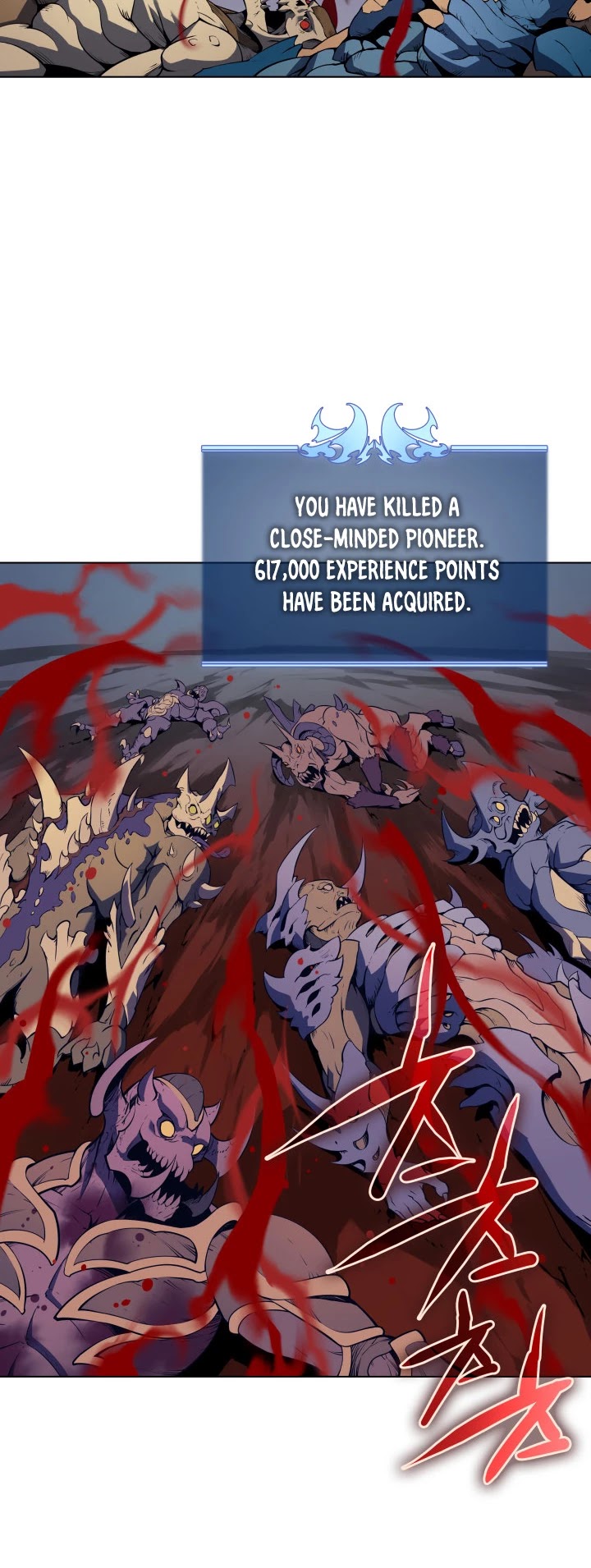 Overgeared (Team Argo) Chapter 30 page 4 - Chapter 30