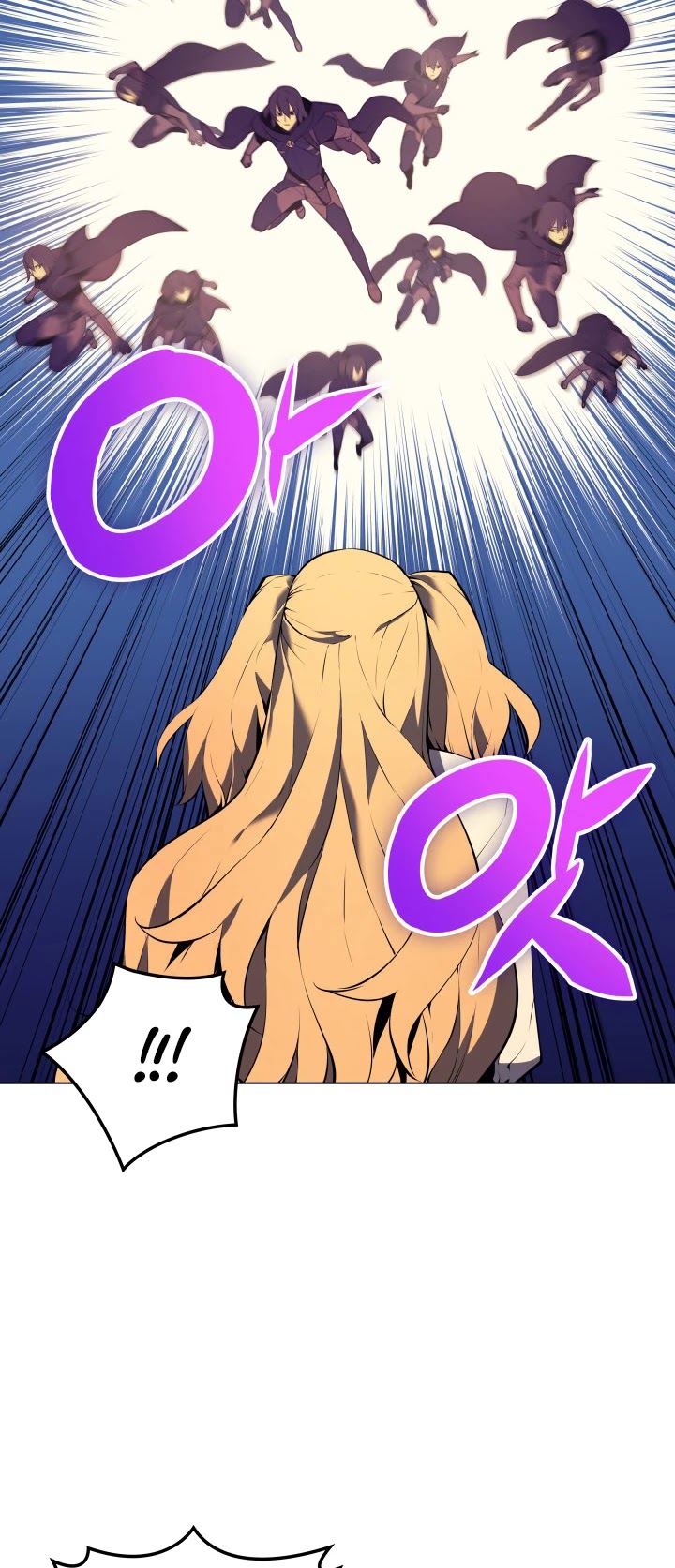 Overgeared (Team Argo) Chapter 30 page 52 - Chapter 30