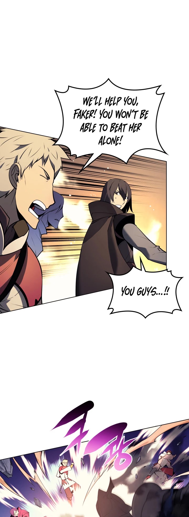 Overgeared (Team Argo) Chapter 30 page 70 - Chapter 30
