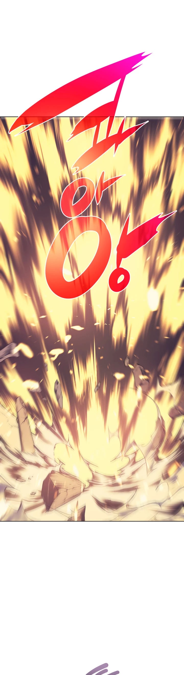 Overgeared (Team Argo) Chapter 30 page 80 - Chapter 30