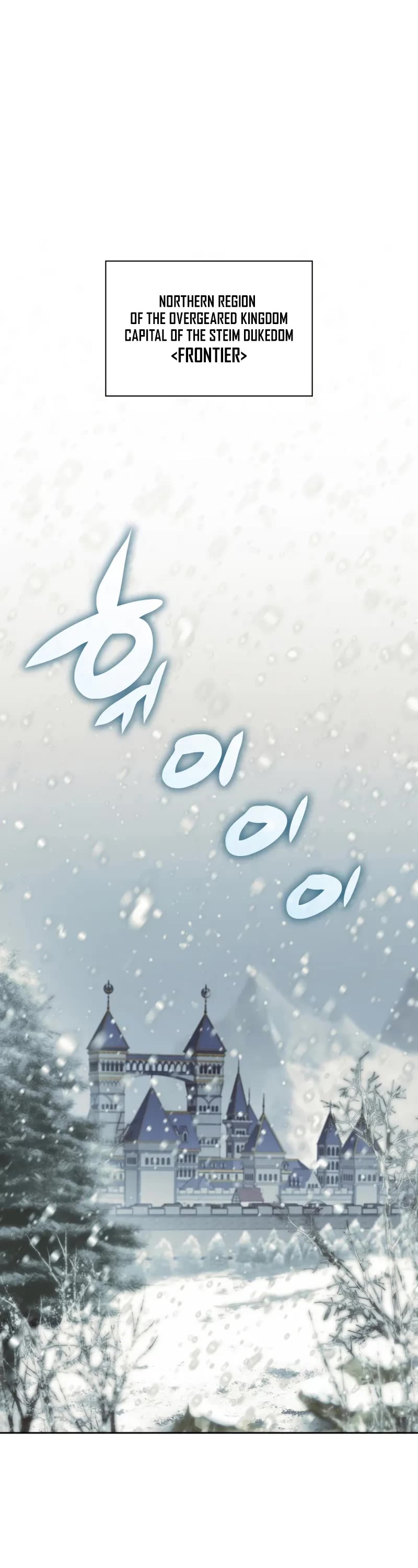 Overgeared (Team Argo) Chapter 300 page 2 - Chapter 300
