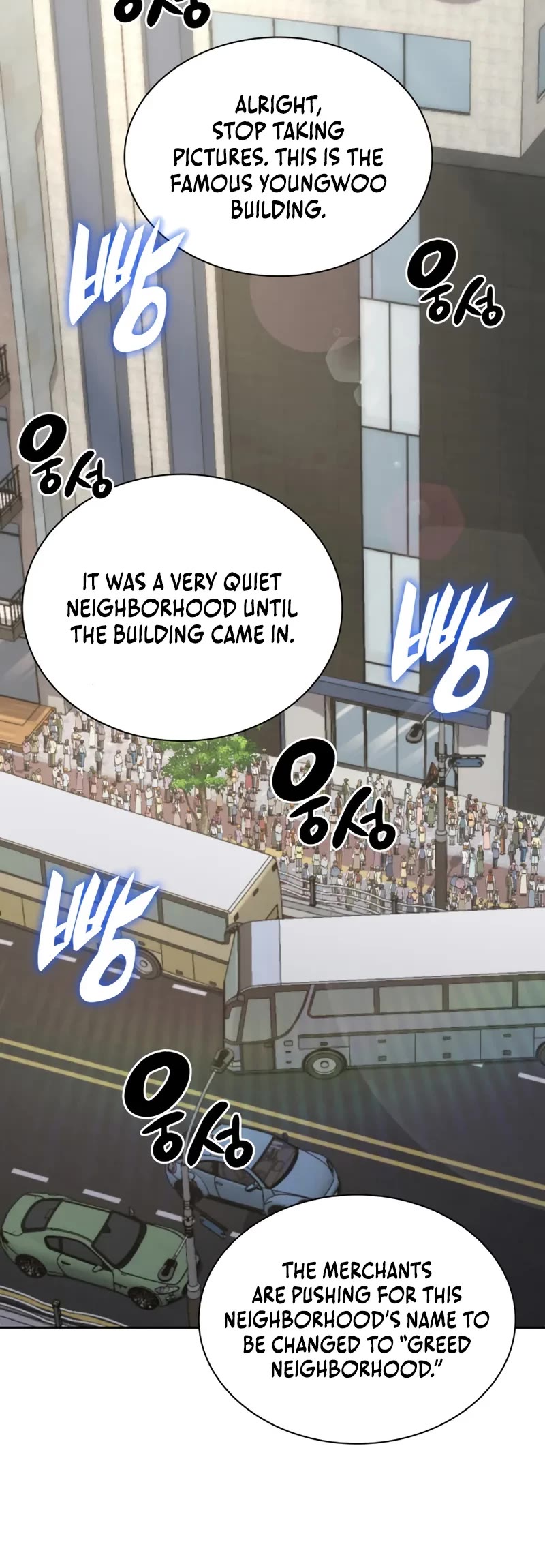 Overgeared (Team Argo) Chapter 300 page 30 - Chapter 300