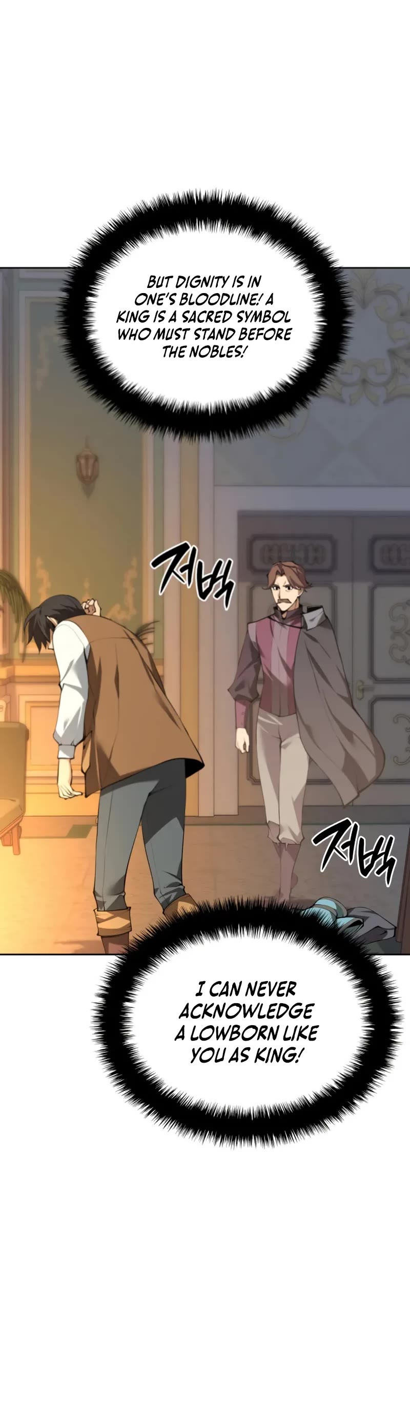 Overgeared (Team Argo) Chapter 300 page 56 - Chapter 300
