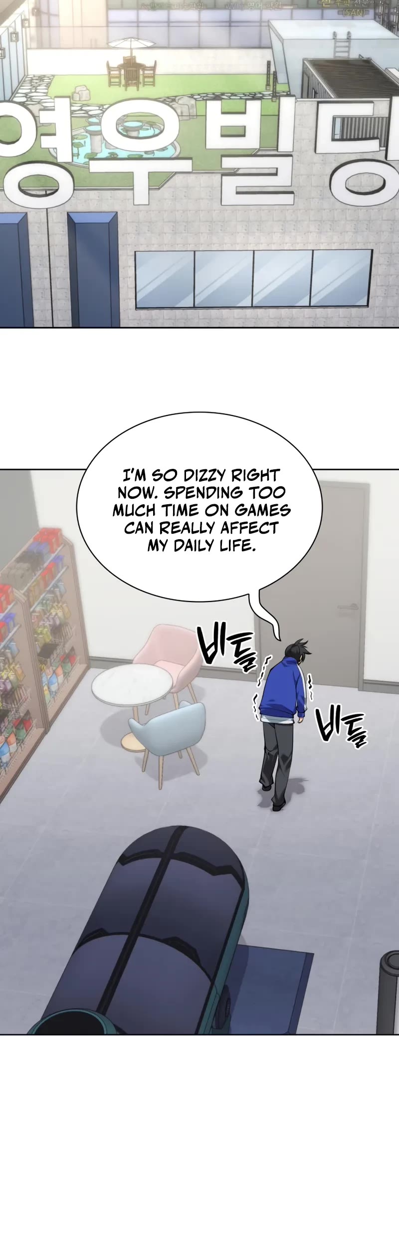 Overgeared (Team Argo) Chapter 301 page 51 - Chapter 301