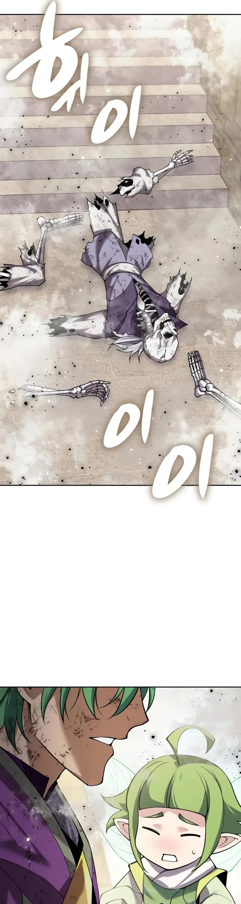 Overgeared (Team Argo) Chapter 302 page 32 - Chapter 302