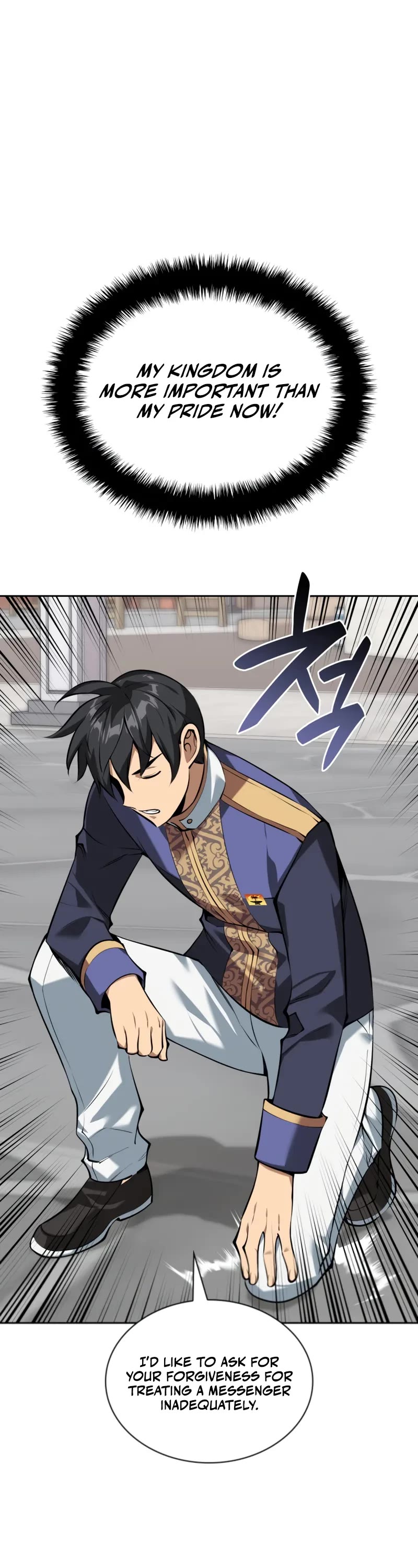 Overgeared (Team Argo) Chapter 303 page 16 - Chapter 303