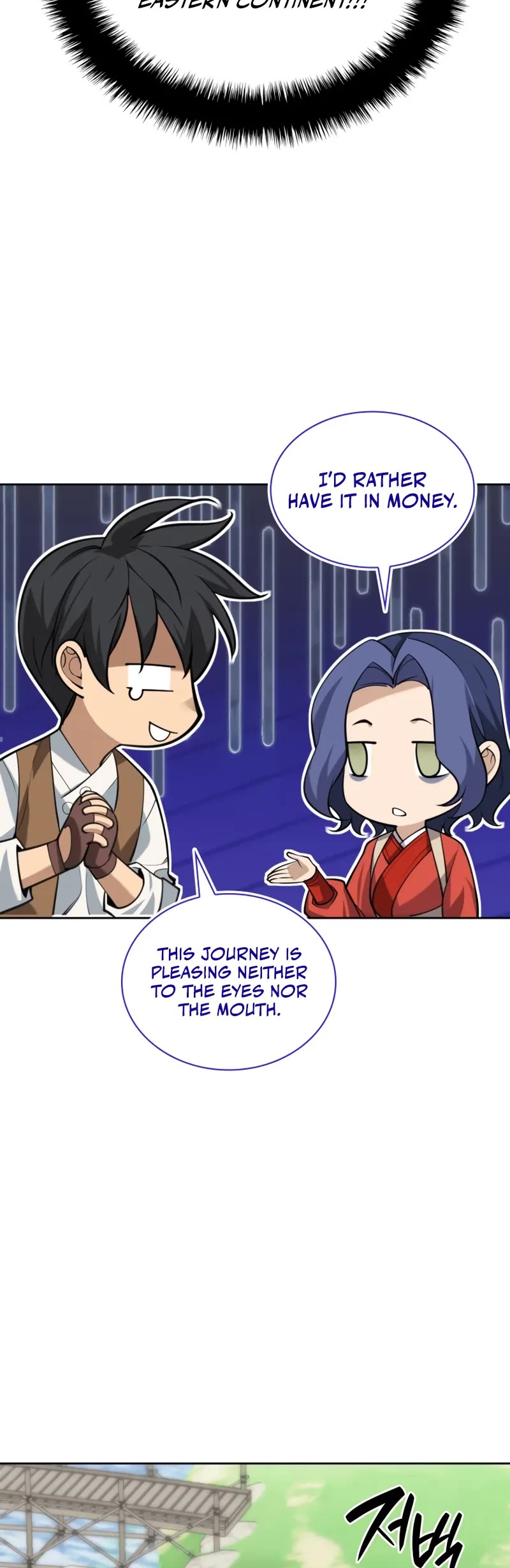 Overgeared (Team Argo) Chapter 305 page 15 - Chapter 305