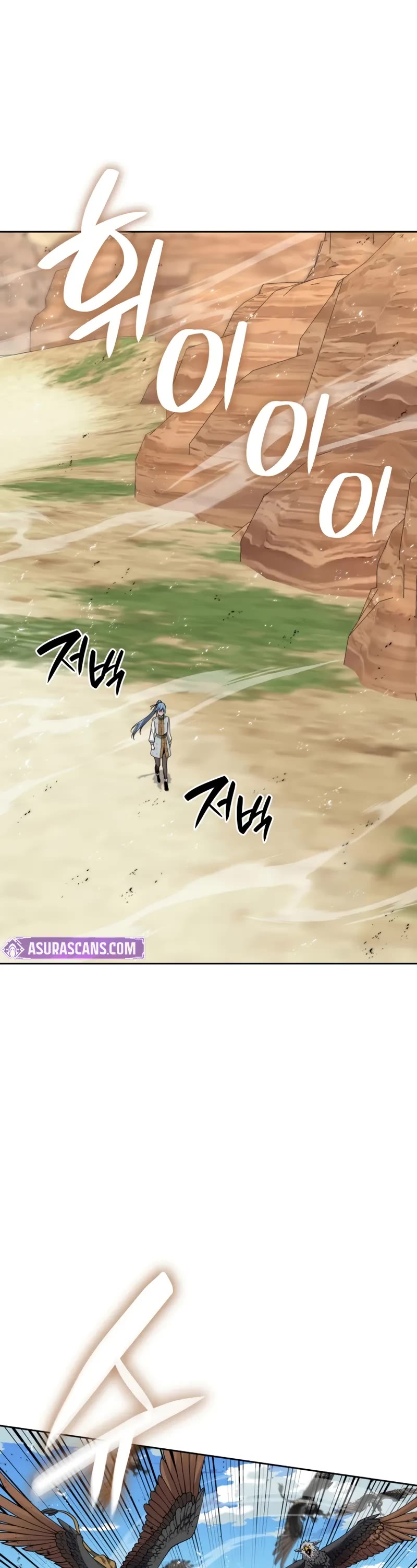 Overgeared (Team Argo) Chapter 305 page 44 - Chapter 305
