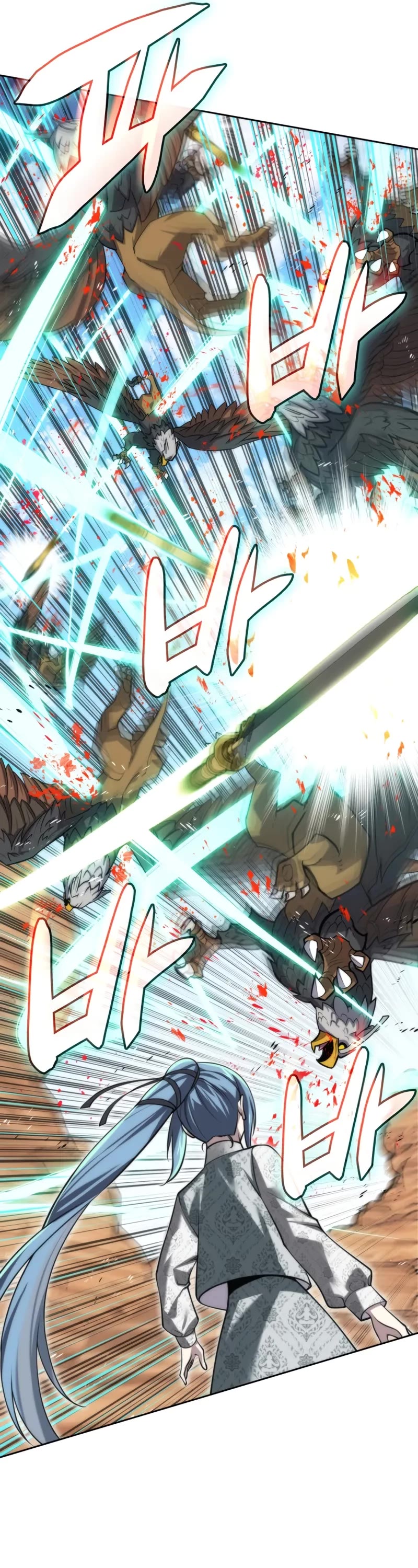 Overgeared (Team Argo) Chapter 305 page 47 - Chapter 305