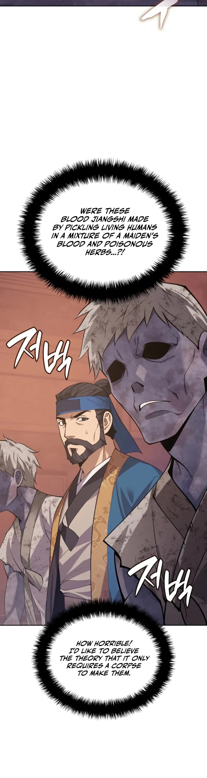Overgeared (Team Argo) Chapter 306 page 53 - Chapter 306