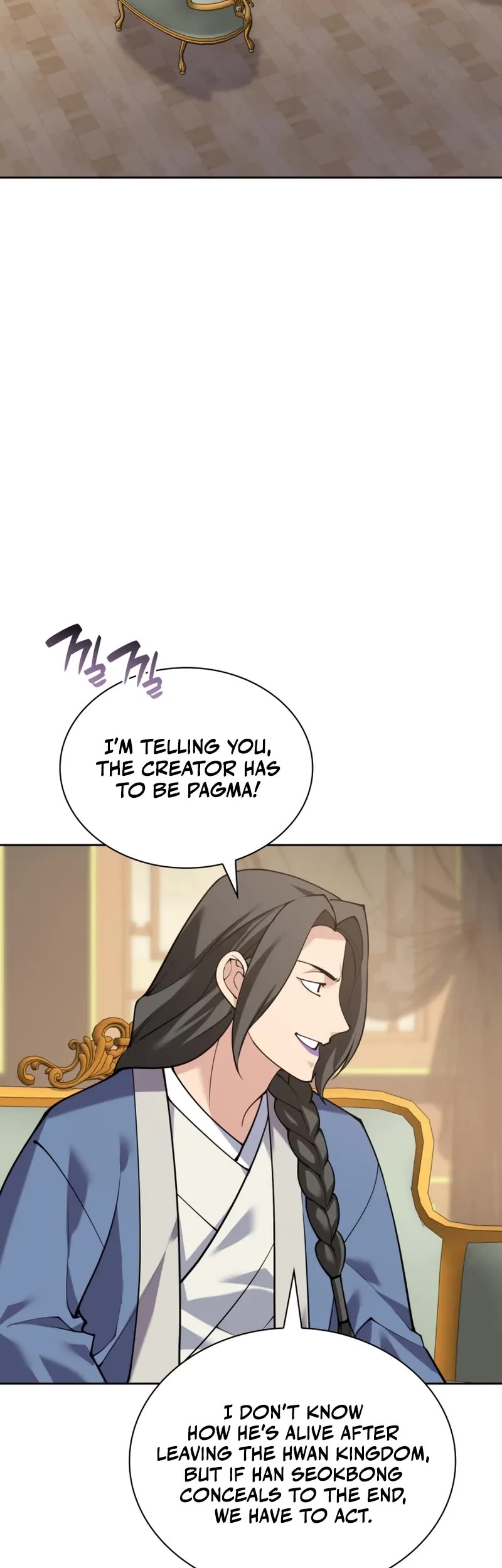 Overgeared (Team Argo) Chapter 306 page 75 - Chapter 306