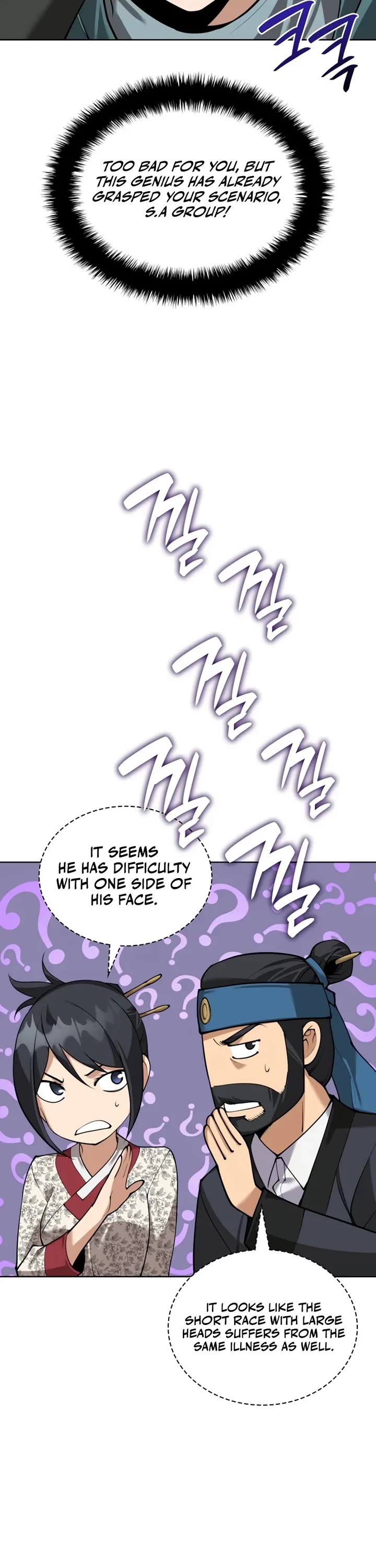 Overgeared (Team Argo) Chapter 311 page 51 - Chapter 311