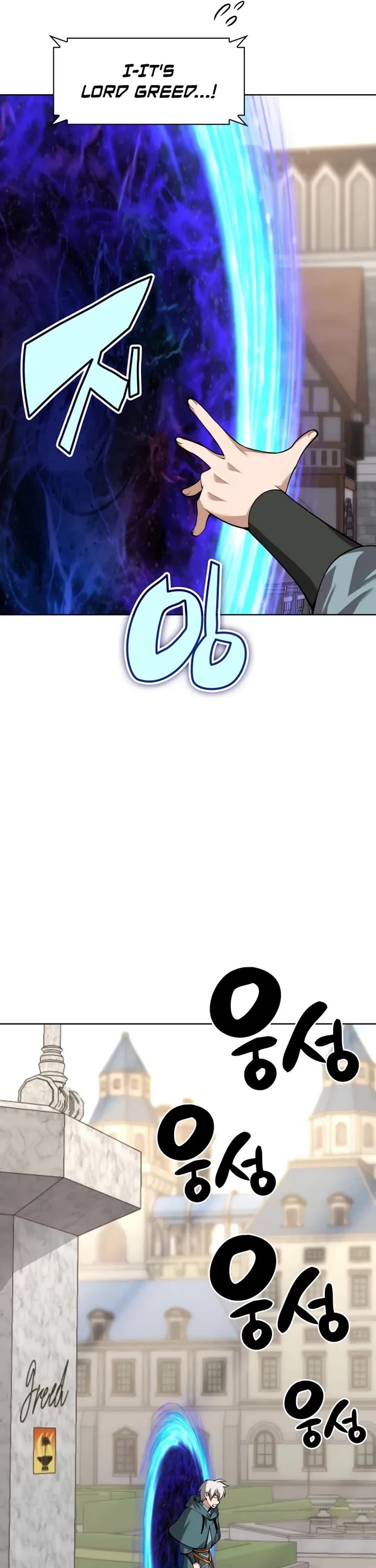 Overgeared (Team Argo) Chapter 311 page 6 - Chapter 311
