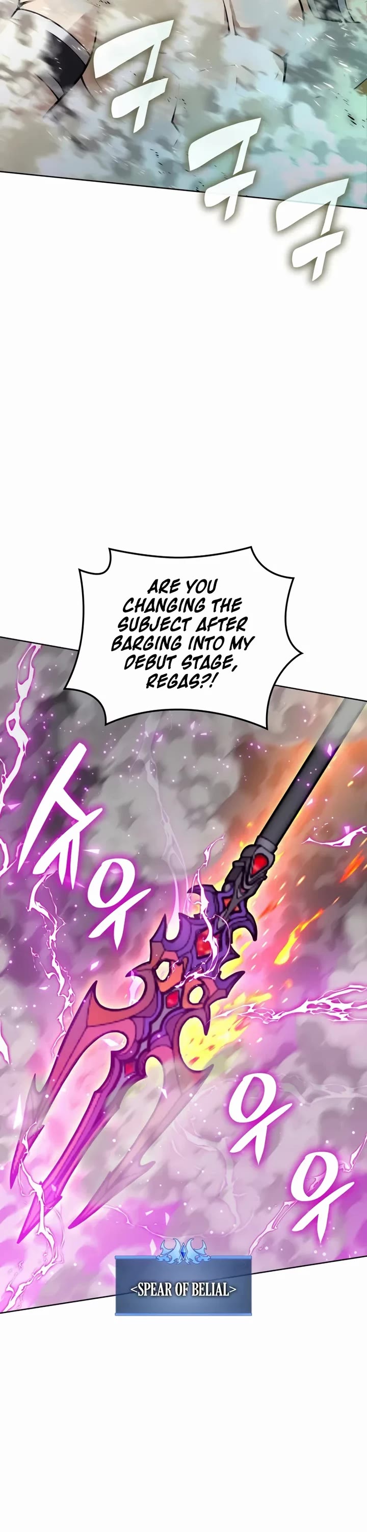 Overgeared (Team Argo) Chapter 314 page 7 - Chapter 314