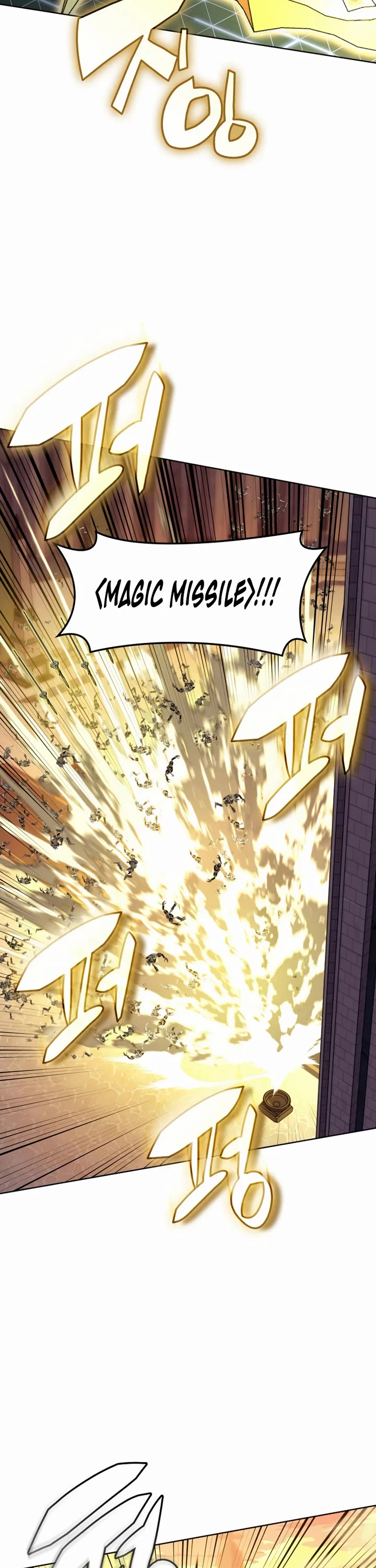 Overgeared (Team Argo) Chapter 316 page 17 - Chapter 316