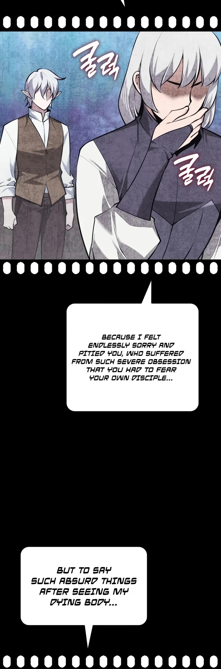 Overgeared (Team Argo) Chapter 318 page 30 - Chapter 318