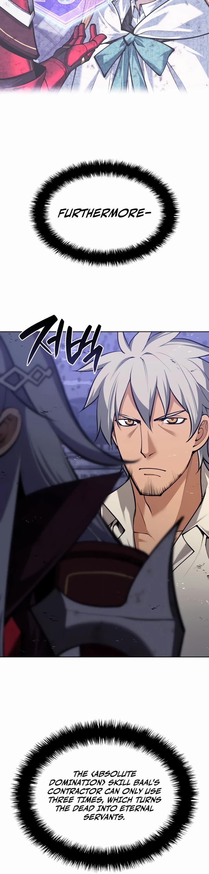 Overgeared (Team Argo) Chapter 319 page 59 - Chapter 319: Appetizer