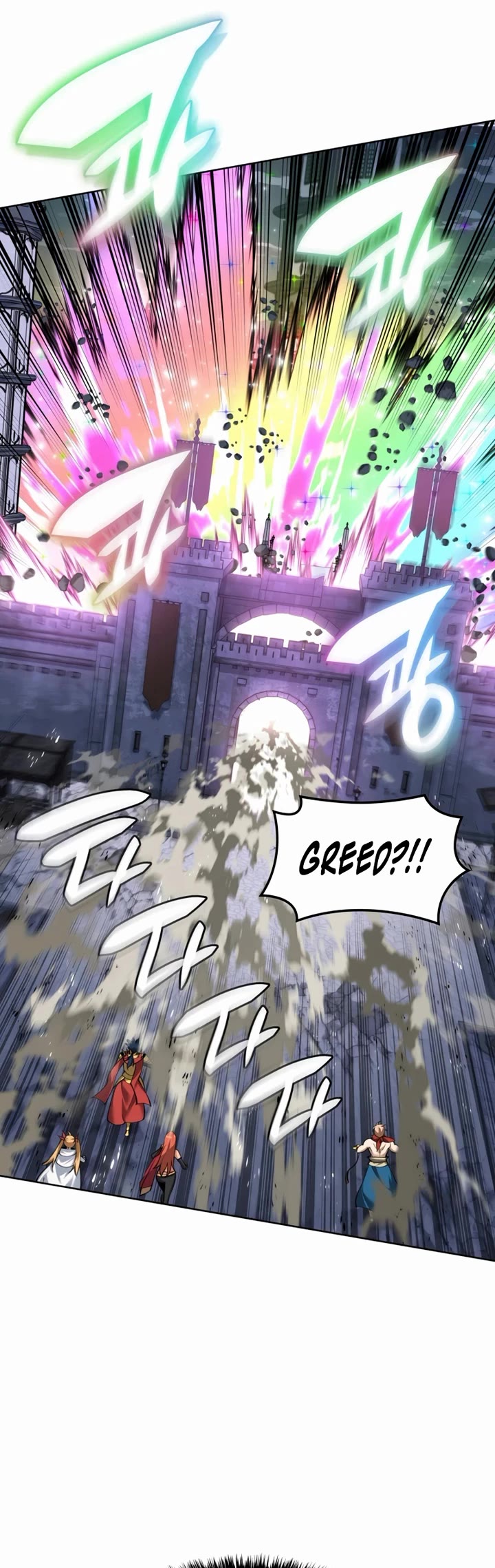 Overgeared (Team Argo) Chapter 319 page 8 - Chapter 319: Appetizer