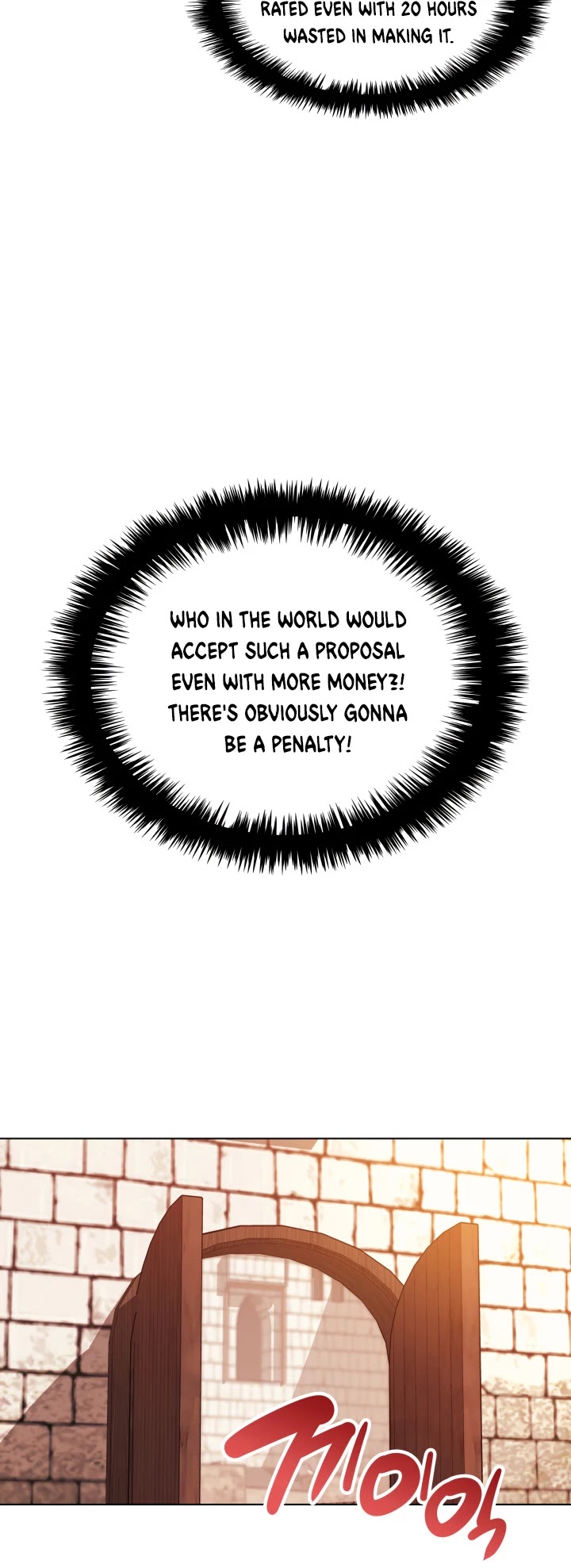Overgeared (Team Argo) Chapter 32 page 66 - Chapter 32