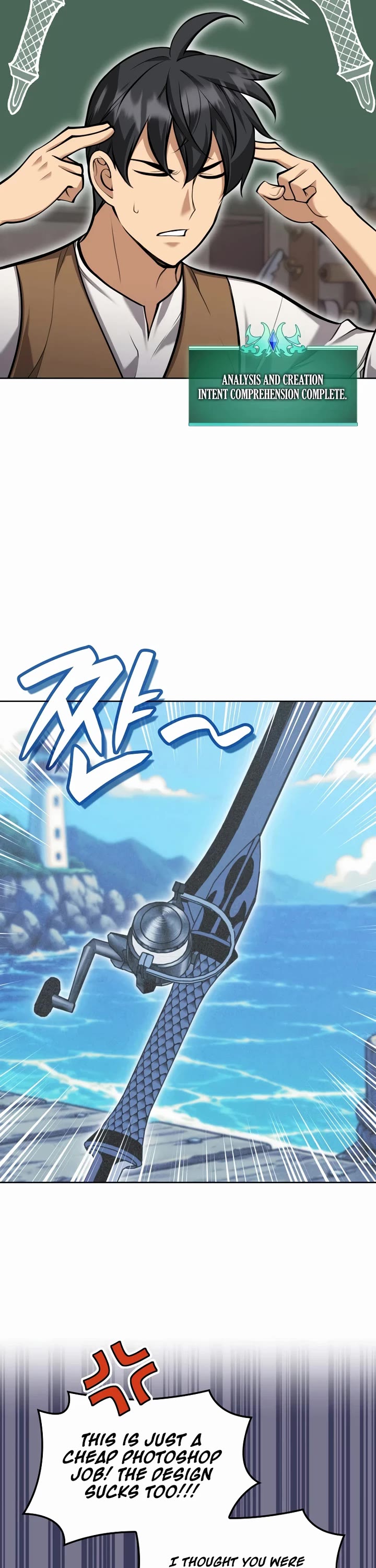 Overgeared (Team Argo) Chapter 320 page 53 - Chapter 320