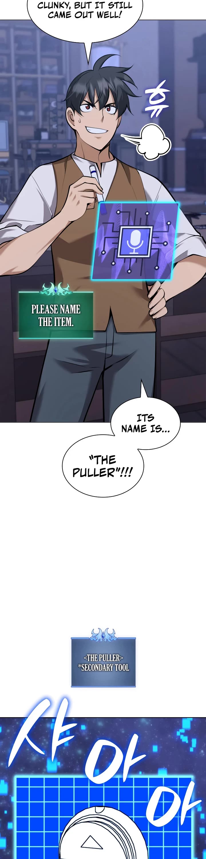 Overgeared (Team Argo) Chapter 320 page 58 - Chapter 320