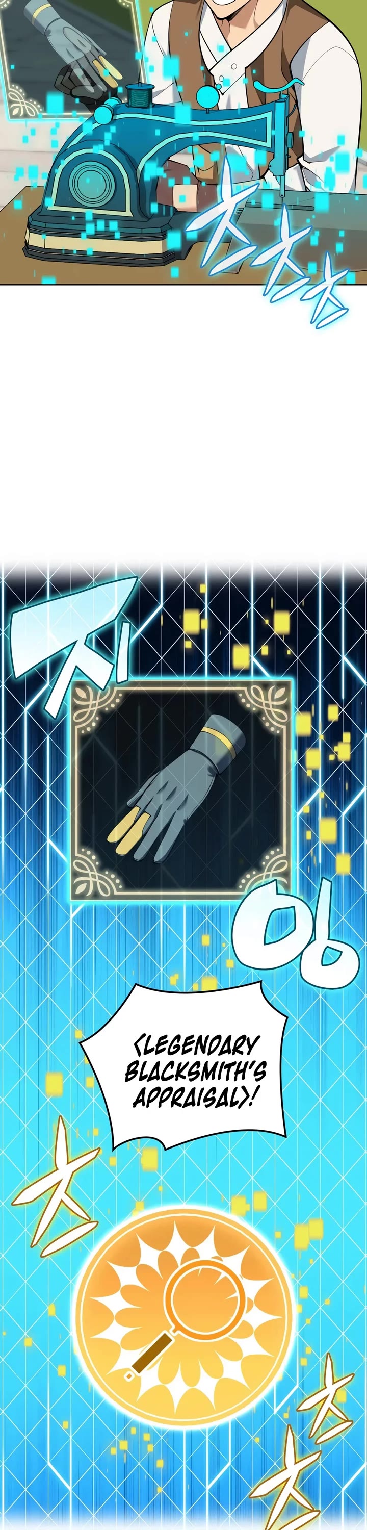 Overgeared (Team Argo) Chapter 325 page 37 - Chapter 325: Turtle King