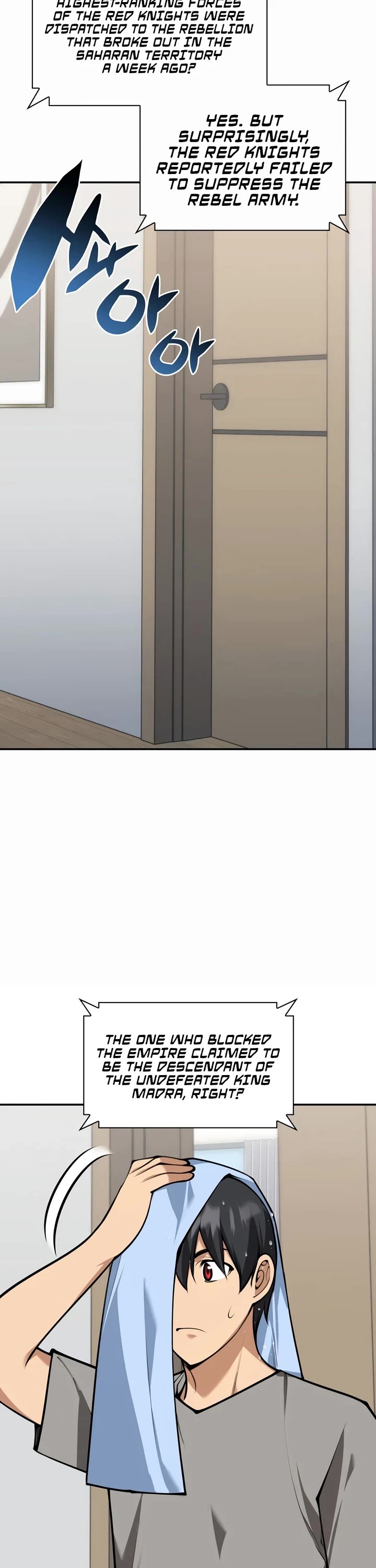 Overgeared (Team Argo) Chapter 326 page 16 - Chapter 326: The First to Disappear