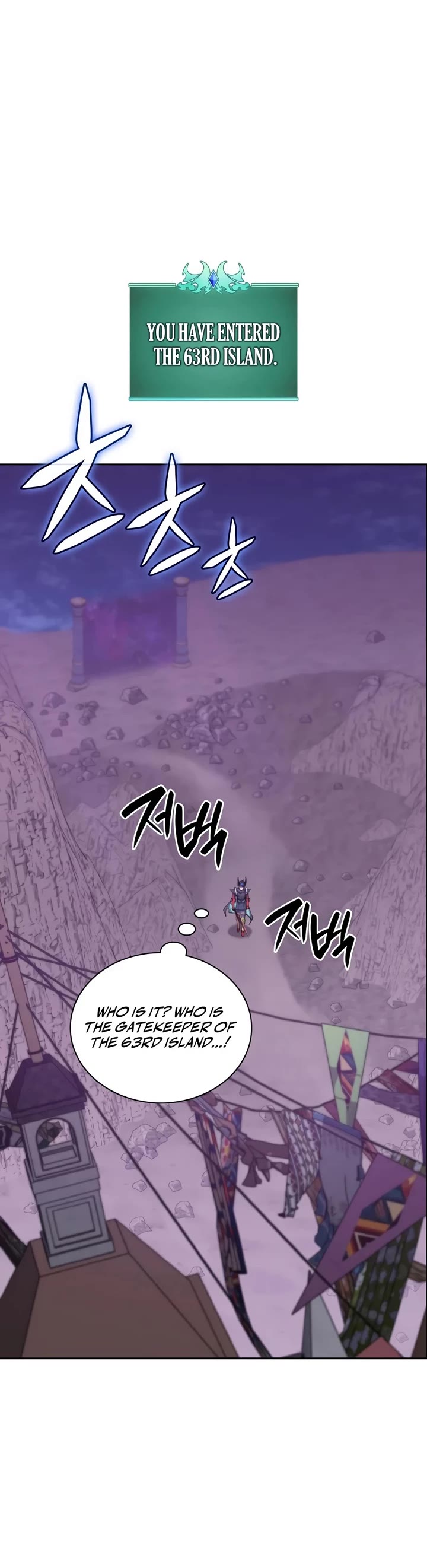 Overgeared (Team Argo) Chapter 326 page 39 - Chapter 326: The First to Disappear