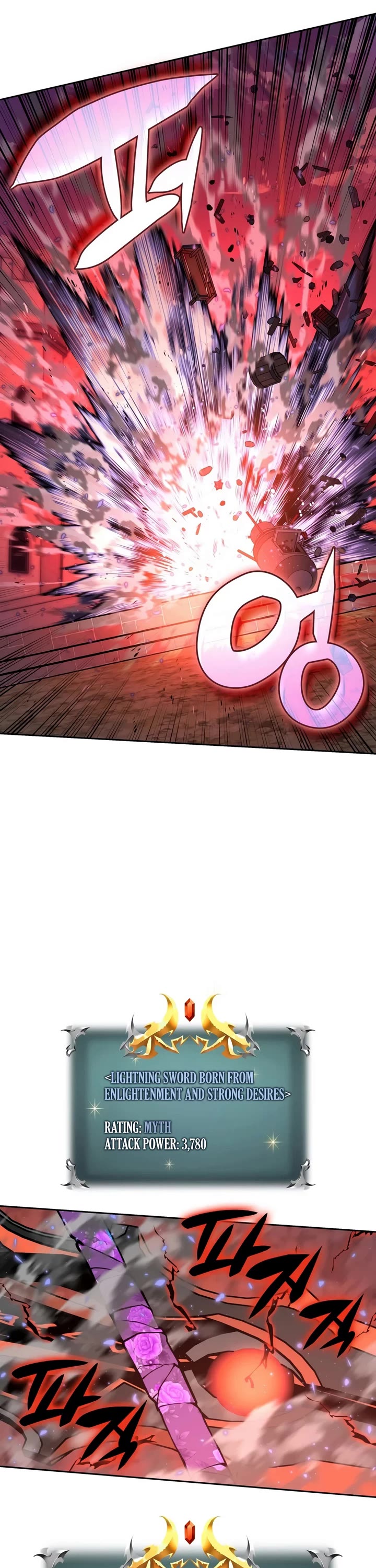 Overgeared (Team Argo) Chapter 328 page 6 - Chapter 328: Cloth and Iron