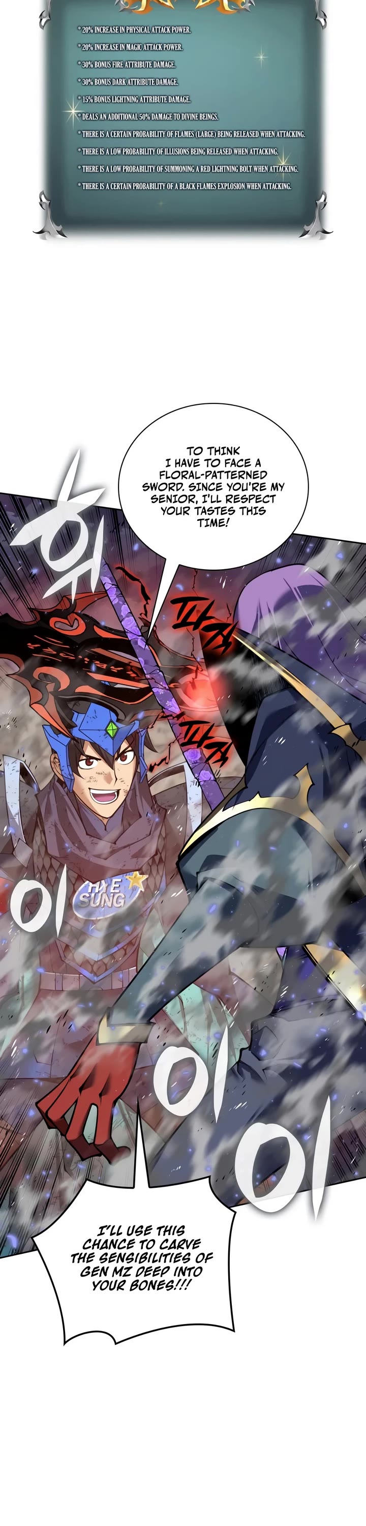 Overgeared (Team Argo) Chapter 328 page 7 - Chapter 328: Cloth and Iron