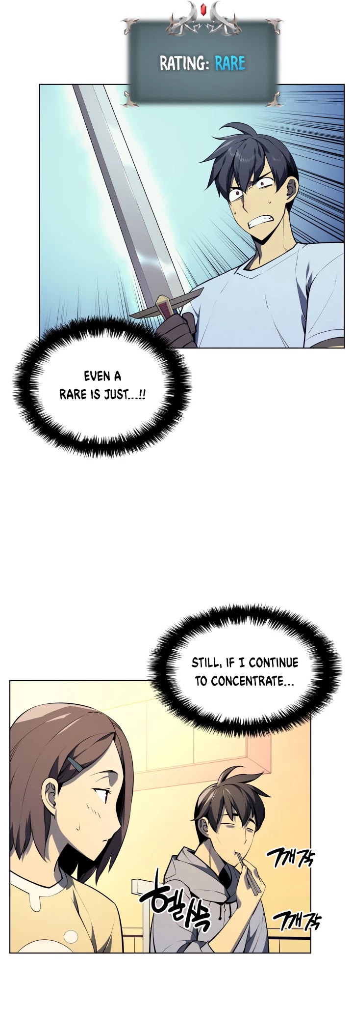 Overgeared (Team Argo) Chapter 33 page 26 - Chapter 33